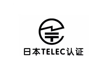 �ձ�TELEC��֤