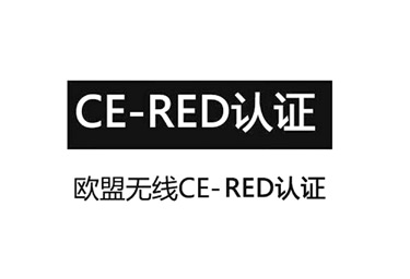����RED��֤